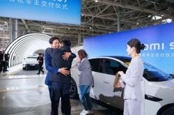 雷军：上市个多月已交付万多台，全年万辆车交付目标预计月初完成
