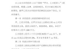 基金投顾靠谱吗