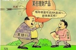 父母存钱到孩子名下