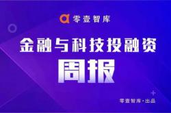 获得万美元种子轮融资