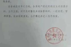 清远拟调整落户政策