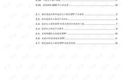 洋河股份连跌天，招商基金旗下只基金位列前十大股东