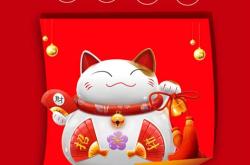 招财猫理财官网