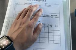 等试用期转正了再缴社保？