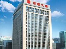 大唐国际发电股份有限公司财经方面如何