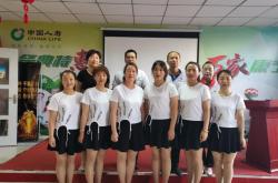 保险公司晨操舞蹈视频大全2019