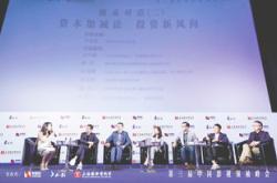 上海华谊集团待遇