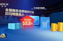 视频韶关夜经济火爆出圈！广东省夜经济暨暑期消费活动为何选在韶关举办？
