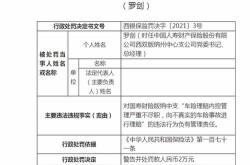 中国人寿财险车险理赔怎么样