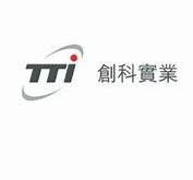 创科实业有限公司怎么样
