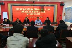 米脂县投资理财培训机构有哪些