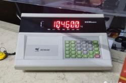 月日基金净值：中银添利债券发起最新净值，跌%