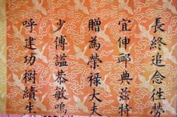 国企共赢低开高走上涨%，重磅定调集中资源力量攻关