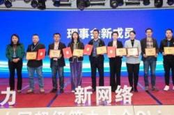 荣联科技2020年报
