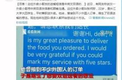 英大人寿一分公司及多名代理人被罚：因销售人员发布的朋友圈内容中含有误导性表述