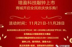 消费大赏系列研讨会除了价格，最卷的新茶饮还能靠什么突围