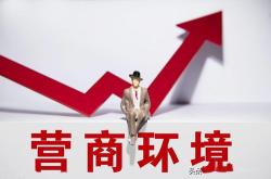 冰城公安怎么办暂住证