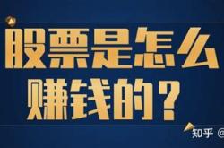 玩股票有能赚到钱的吗