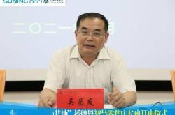 加速开拓线下光瓶酒市场，谷小酒大规模招聘省区销售经理