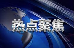 心惊胆战？非农来袭！新手一文看懂这个重磅数据