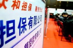 以案说险｜广发银行南京分行提醒您：遵循适当性原则，理性购买基金产品