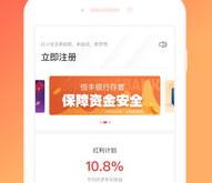 邮储理财畅享3号最新收益
