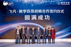 万达转让南京万达茂投资公司股权新华保险与中金资本联手接盘