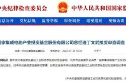 福州市法律顾问智库成员名单