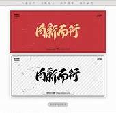 中华财险的五大转型