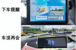 小米或入局无人车：正招聘自动驾驶安全员