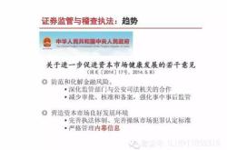 齐鲁银行：月日接受机构调研，兴业证券长信基金等多家机构参与