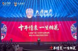 以色列总理本雅明·内塔尼亚胡在社交媒体上喊话伊朗，警告称你打我，我就打你，以色列和伊朗的关系持续紧张。