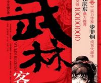 上证指数月k线图