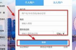 郴州公积金查询个人账户