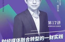 上海财经公司金融网课