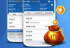 基金经理杜洋水平怎么样