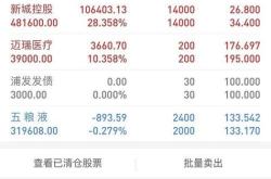 金风科技东方财富网股吧