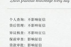 什么原因征信有问题