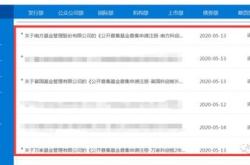 科创板指数基金哪个好