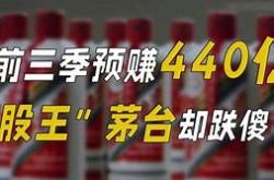茅台宣布