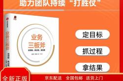 京东三大业务板块是