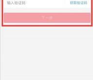 股票绑定资金账户是什么意思