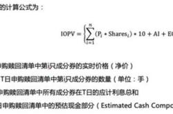 债券实时估值