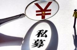 4月基金发行数量超百只