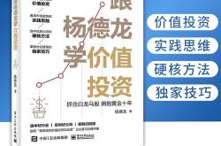 大盘基金赎回时间选择建议