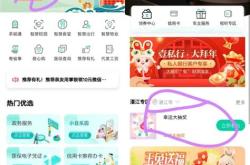 农行理财产品什么时候开始有收益