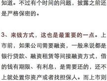 玩股票是好事还是坏事?