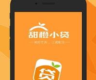 甜橙理财的钱怎么提取出来