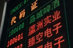 金禾实业股票代码