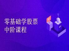 阿迪达斯的股票怎么买